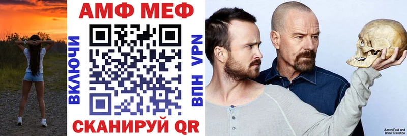 Амфетамин Розовый Донецк