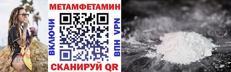 Amphetamine 97%  сайты даркнета наркотические препараты  Донецк 