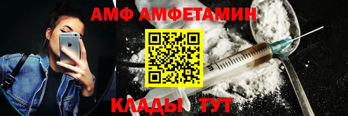 Амфетамин 98% Донецк