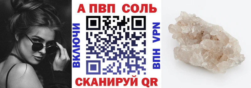 Alfa_PVP мука  Донецк 