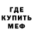 МЕТАДОН белоснежный Vera Vit