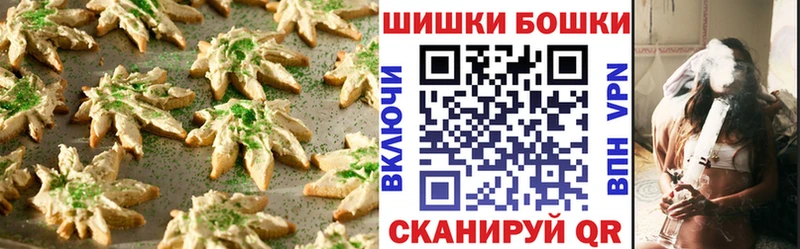 Cannafood конопля  закладка  Донецк 