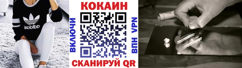 Cocaine FishScale Донецк