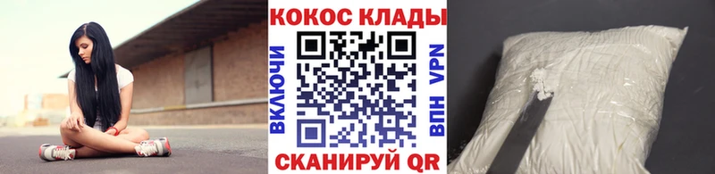 COCAIN Columbia  Донецк 