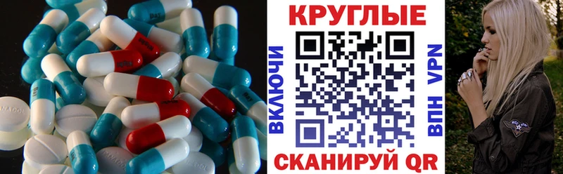 даркнет сайт  Донецк  ЭКСТАЗИ 280мг 