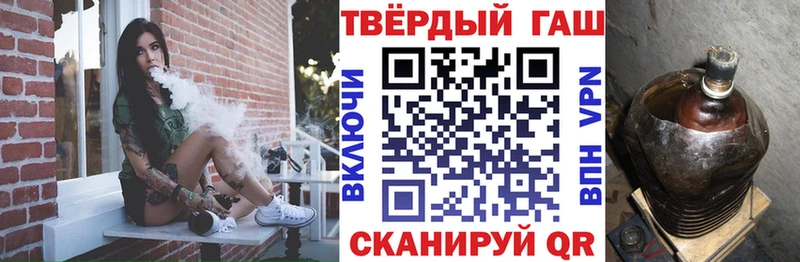 ГАШИШ AMNESIA HAZE shop формула Донецк