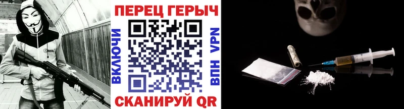 ГЕРОИН хмурый  Донецк 
