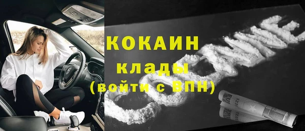 MDMA Premium VHQ Янаул