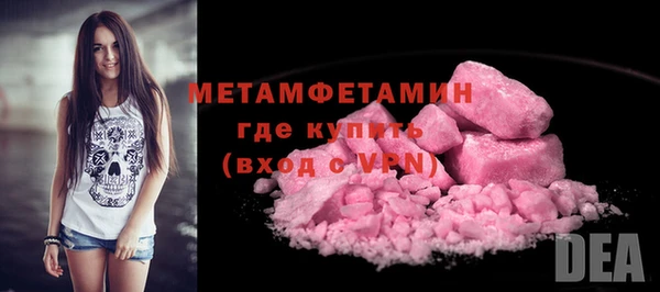 MDMA Premium VHQ Касимов