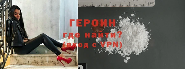 COCAINE Яранск