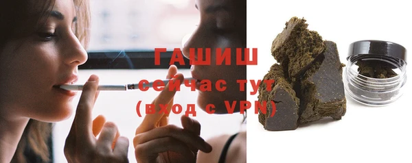 гашишное масло Козельск