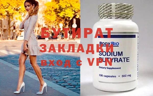 меф Кодинск