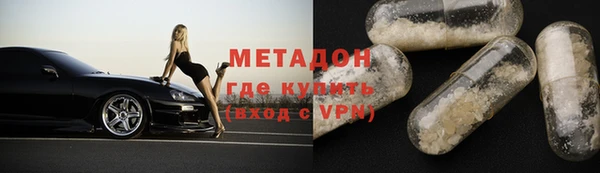 COCAINE Яранск