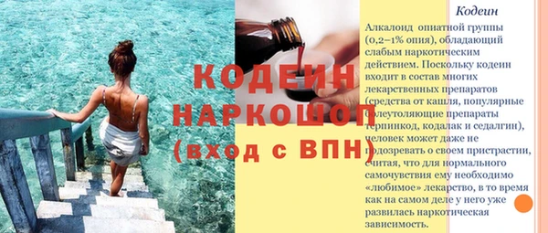 гашишное масло Козельск