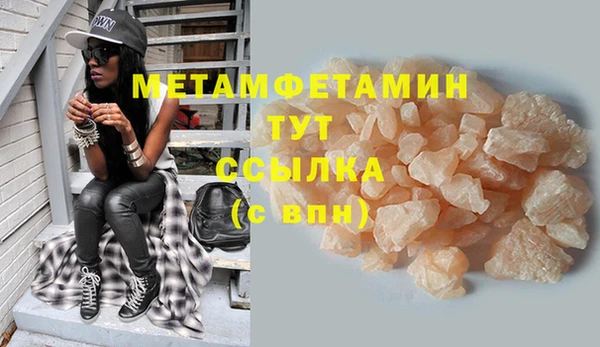 гашишное масло Козельск