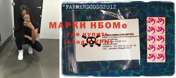 меф Кодинск