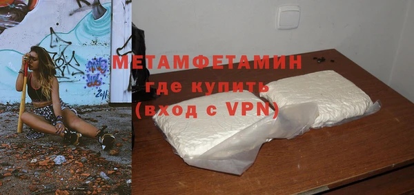 меф Кодинск