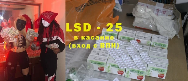 меф VHQ Кинешма