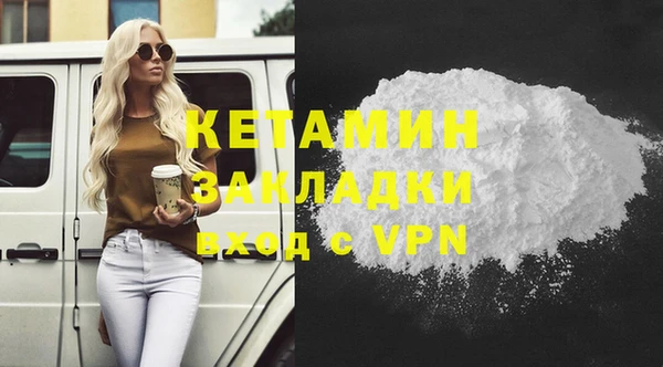 меф Кодинск