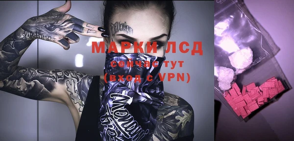 меф Кодинск