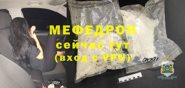 меф VHQ Кинешма