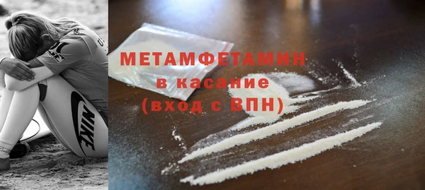меф Кодинск