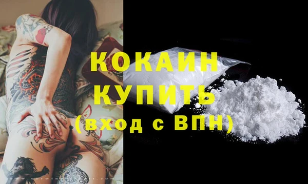 меф Кодинск