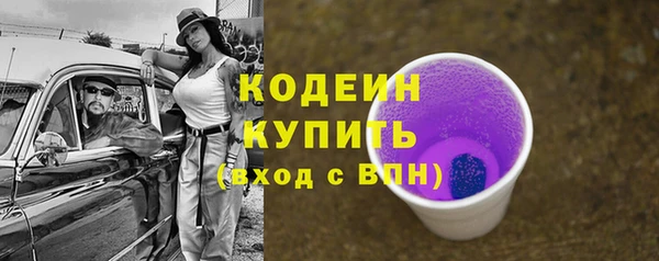меф Кодинск