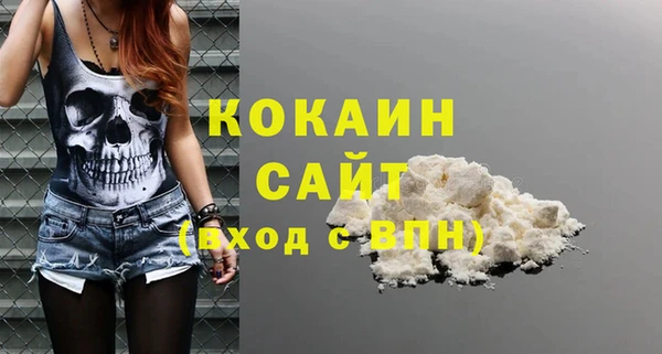 MDMA Premium VHQ Янаул