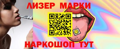 кристаллы Гагарин