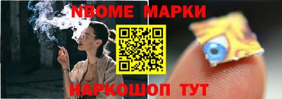 кристаллы Гагарин