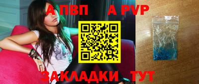 кристаллы Гагарин