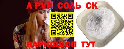 мефедрон Гай