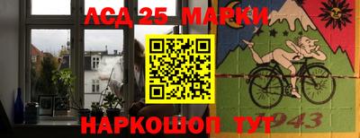 мефедрон Гай