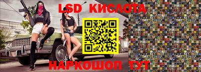 кристаллы Гагарин