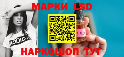 кристаллы Гагарин