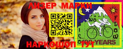 мефедрон Гай