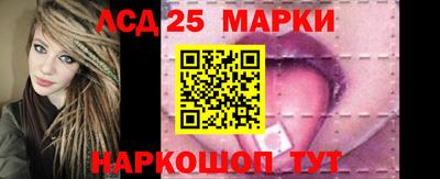 кристаллы Гагарин