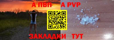 кристаллы Гагарин