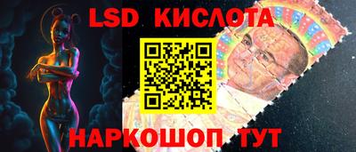 кристаллы Гагарин