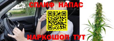 кристаллы Гагарин