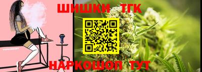 дистиллят марихуана Гатчина