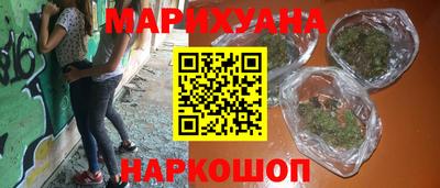 кристаллы Гагарин