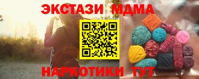 мефедрон Гай