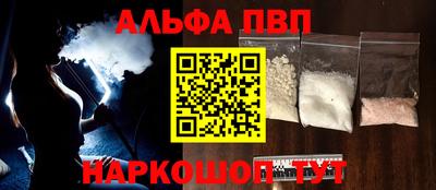кристаллы Гагарин