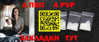 кристаллы Гагарин