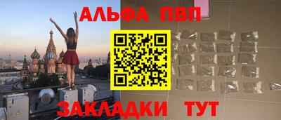 кристаллы Гагарин