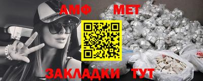кристаллы Гагарин