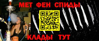 мефедрон Гай