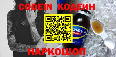 мефедрон Гай